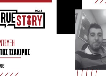 Σ. Τσακίρης: Βασικές συμβουλές για τις δεντροκαλλιέργειες