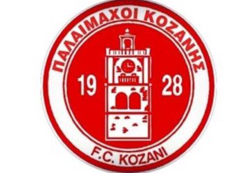 Οι Βετεράνοι ποδοσφαιριστές του ΦΣ Κοζάνης, εκφράζουν τη βαθιά τους θλίψη για το χαμό του Γιάννη Ξυνάδα