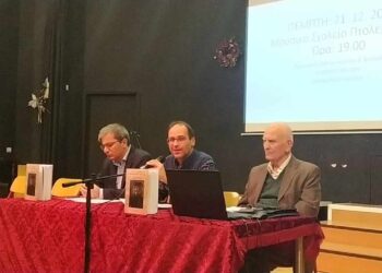 Πτολεμαΐδα: Παρουσιάστηκε το βιβλίο του Κωνσταντίνου Β. Φωτιάδη με τίτλο «Η Γενοκτονία των Ελλήνων του Πόντου»