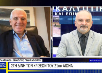 Γιάννος Παπαντωνίου: Ο Μητσοτάκης έβαλε τέλος σε μια 15ετία κακής διακυβέρνησης της χώρας – Είμαι απογοητευμένος από τον Ν. Ανδρουλάκη – Λάθος του ΣΥΡΙΖΑ ο Στ. Κασσελάκης-Θέλω να επανέλθω στην πολιτική