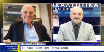 Γιάννος Παπαντωνίου: Ο Μητσοτάκης έβαλε τέλος σε μια 15ετία κακής διακυβέρνησης της χώρας – Είμαι απογοητευμένος από τον Ν. Ανδρουλάκη – Λάθος του ΣΥΡΙΖΑ ο Στ. Κασσελάκης-Θέλω να επανέλθω στην πολιτική