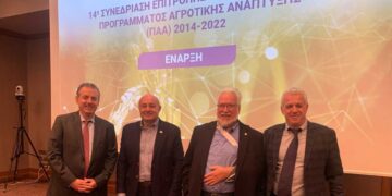 ΥΠΑΑΤ: Ο Δήμος Άργους Ορεστικού βραβεύτηκε για το πρόγραμμα προγράμματος «Βελτίωση πρόσβασης σε γεωργική γη και κτηνοτροφικές εκμεταλλεύσεις»