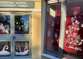 Χριστουγεννιάτικες πινελιές στα εξωτερικά παιδιατρικά ιατρεία στο Μποδοσάκειο Νοσοκομείο Πτολεμαΐδας