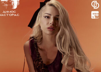 ΑΝΑΝΕΩΣΗ ΑΝΑΒΑΛΛΕΤΑΙ | Καστοριά: Η Josephine στη Μαγική Λιμνοπολιτεία με μεγάλη συναυλία