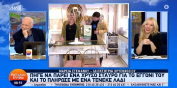 Αγόρασε χρυσό σταυρό με… ένα τενεκέ λάδι (βίντεο)