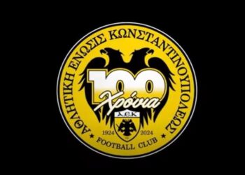 Η ΠΑΕ ΑΕΚ παρουσίασε το επετειακό σήμα για τα 100 χρόνια ζωής του συλλόγου (βίντεο)