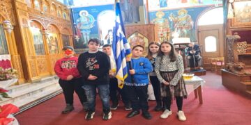 Εκκλησιασμός  των μαθητών/τριών  του 1ου Δημοτικού Σχολείου Αγίας Παρασκευής για τον εορτασμό  των Τριών Ιεραρχών