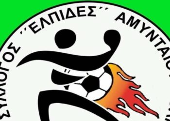 Χαντ-μπολ Γυναικών: Αποχωρούν και αναστέλλουν τη λειτουργία τους οι Ελπίδες Αμυνταίου