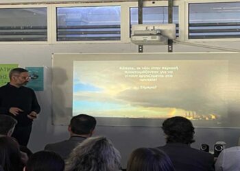 Εκδήλωση με θέμα: «Δίκαιη μετάβαση – τι, γιατί και πώς», πραγματοποίησε το 2ο ΕΠΑΛ Κοζάνης