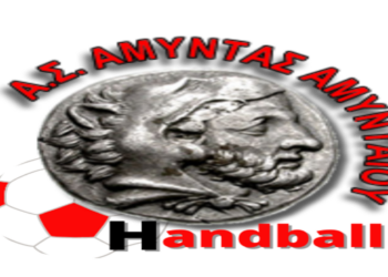 Χαντ-μπολ Ανδρών: Ενίσχυση Χ 7  για τον Αμύντα Αμυνταίου