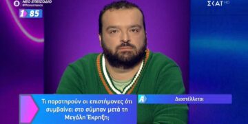 Απόλυτος “Μονομάχος” ο Πτολεμαϊδιώτης Γιώργος Λόφτσαλης – Δείτε πόσα κέρδισε στο τηλεπαιχνίδι του ΣΚΑΙ