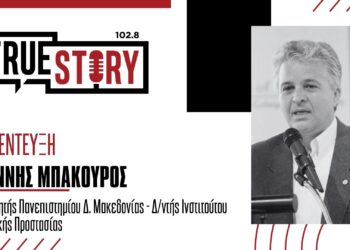 Γ. Μπακούρος: «Τα ακραία καιρικά φαινόμενα νούμερο ένα απειλή για την επόμενη δεκαετία»