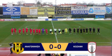 SL2: Καλή εμφάνιση και πολύτιμος βαθμός για Κοζάνη στην Καρδίτσα (βίντεο)