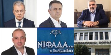 Το ΣΤΙΓΜΑ 3/1/24 – Η στήλη που σχολιάζει την επικαιρότητα