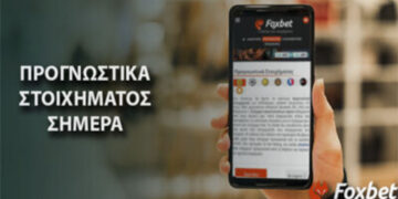 Αγριεμένη Ατλέτικο, απελπισμένη Σεβίλλη!