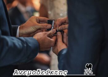 Έξυπνη κίνηση που όμως θα κριθεί στην πράξη – Ο… γάμος που διχάζει – Από τον ΑΝΕΜΟΔΕΙΚΤΗ (11/1)