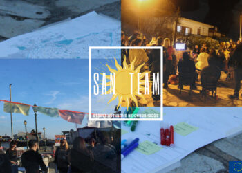 ΑΡΙΣ Κοζάνης: Έναρξη υλοποίησης της δράσης «Street Art in the Neighborhoods», του Ευρωπαϊκού Σώματος Αλληλεγγύης