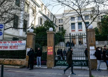 Εισαγγελική έρευνα για τις καταλήψεις στα Πανεπιστήμια