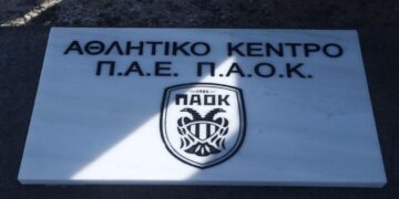 ΠΑΟΚ: Μπήκαν τα θεμέλια για το νέο αθλητικό κέντρο του Δικεφάλου