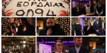 Ο ΓΑΣ Εορδαίας έκοψε την πρωτοχρονιάτικη πίτα του