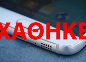 Χάθηκε χθες Τέταρτη, κινητό τηλέφωνο κινητό γιατρού s8 samsung - Παρακαλείται όποιος το βρει να ειδοποιήσει - Δίδεται αμοιβή.