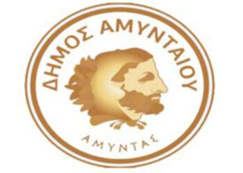 Πρόωρη αποχώρηση μαθητών σε όλες τις σχολικές μονάδες του Δήμου Αμυνταίου σήμερα Τρίτη 9/1