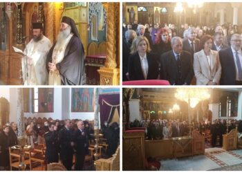 Επίσημη δοξολογία για την 1η του νέου έτους στον Ιερό Ναό Αγίας Τριάδας