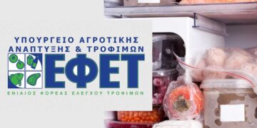 ΕΦΕΤ: Εντοπίστηκε σαλμονέλα κατεψυγμένα τρόφιμα - Δείτε εάν τα έχετε στην κατάψυξη σας και πετάξτε τα άμεσα