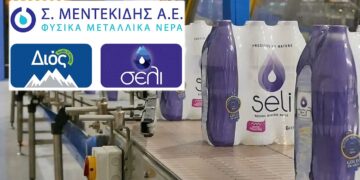 Εξαγοράστηκε η εταιρία εμφιάλωσης ΣΕΛΙ-ΔΙΟΣ της Οικογένειας Μεντεκίδη   – Σύμφωνα με την “Καθημερινή”
