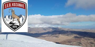 Εξόρμηση στο όρος Βέλλια από τον Σύλλογο Ελλήνων Ορειβατών (Σ.Ε.Ο.) Κοζάνης