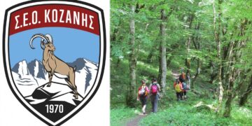 Εξόρμηση του ΣΕΟ Κοζάνης στο Μονοπάτι των Παγοποιών