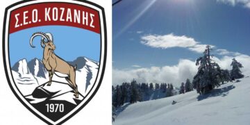 Εξόρμηση του Συλλόγου Ελλήνων Ορειβατών (Σ.Ε.Ο.) Κοζάνης στo όρος Βασιλίτσα