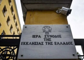 ΕΚΤΑΚΤΟ: Συνέρχεται η  Ιερά Σύνοδος την Τρίτη με θέμα συζητήσεως το ζήτημα τον γάμο Ομοφυλόφιλων Ζευγαριών