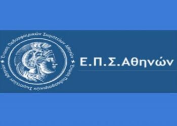 ΕΠΣ Αθηνών: “Δεν πληρώνετε δεν παίζετε”