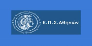 ΕΠΣ Αθηνών: “Δεν πληρώνετε δεν παίζετε”