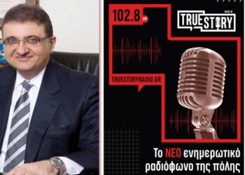 Αθ. Εξαδάκτυλος (Πρόεδρος Πανελλήνιου Ιατρικού Συλλόγου) για έξαρση covid: “Η προστασία σημαίνει εμβόλιο- Οι άνω των 60 ετών και οι ευπαθείς ομάδες να εμβολιαστούν”