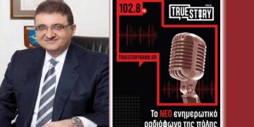 Αθ. Εξαδάκτυλος (Πρόεδρος Πανελλήνιου Ιατρικού Συλλόγου) για έξαρση covid: “Η προστασία σημαίνει εμβόλιο- Οι άνω των 60 ετών και οι ευπαθείς ομάδες να εμβολιαστούν”