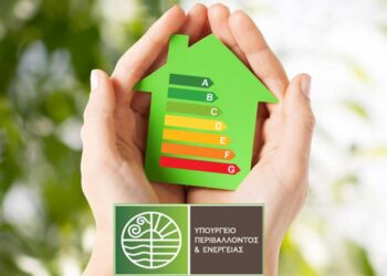 «Εξοικονομώ 2023»: Εντάσσεται το σύνολο των αιτήσεων που υποβλήθηκαν