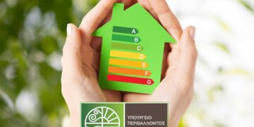 «Εξοικονομώ 2023»: Εντάσσεται το σύνολο των αιτήσεων που υποβλήθηκαν