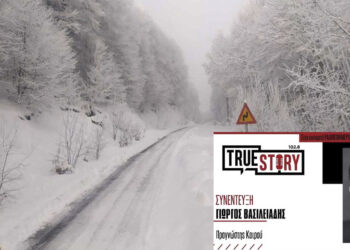 Γ. Βασιλειάδης: Στα λευκά θα ντυθεί η Δ. Μακεδονία το Σαββατοκύριακο – Διευρυμένες οι χιονοπτώσεις και ακολουθεί παγετός!