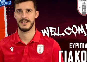 Τον Ευριπίδη Γιάκο απέκτησε η ΠΑΕ ΦΣ Κοζάνη