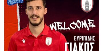 Τον Ευριπίδη Γιάκο απέκτησε η ΠΑΕ ΦΣ Κοζάνη