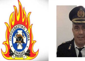 Διοικητής Πυροσβεστικών Υπηρεσιών Ν. Κοζάνης ο Γκίκας Καμπουρίδης