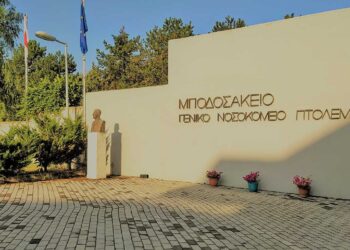 Η ανακοίνωση του Μποδοσάκειου Νοσοκομείου για τον θάνατο του βρέφους