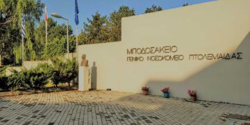 Η ανακοίνωση του Μποδοσάκειου Νοσοκομείου για τον θάνατο του βρέφους