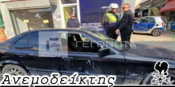 Η σημασία του να είναι κανείς… χαλαρός! - Ο Ανεμοδείκτης 3/1