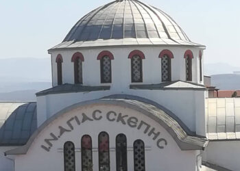 Ιερά Αγρυπνία σήμερα στον Ι.Ν. Αγίας Σκέπης Πτολεμαΐδας για την εορτή Αγίου Γρηγορίου του Θεολόγου