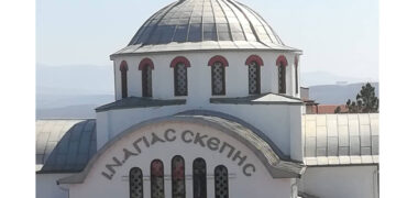 Ιερά Αγρυπνία σήμερα στον Ι.Ν. Αγίας Σκέπης Πτολεμαΐδας για την εορτή Αγίου Γρηγορίου του Θεολόγου