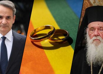«Ιερός πόλεμος» για τα ομόφυλα ζευγάρια: Προτάθηκε έως και το επίτημο της ακοινωνησίας σε όσους Βουλευτές αγνοήσουν την Ιερά Σύνοδο