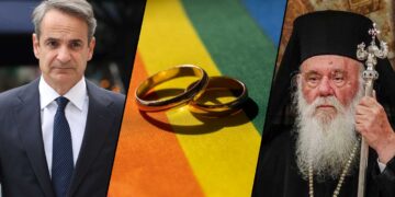 «Ιερός πόλεμος» για τα ομόφυλα ζευγάρια: Προτάθηκε έως και το επίτημο της ακοινωνησίας σε όσους Βουλευτές αγνοήσουν την Ιερά Σύνοδο